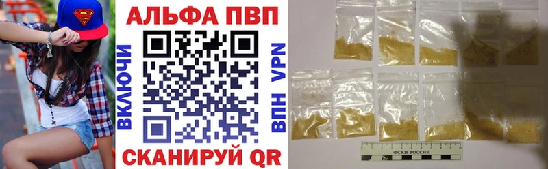 А ПВП крисы CK  где купить наркоту  Асино 