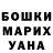 Canna-Cookies конопля Fredrick Ken