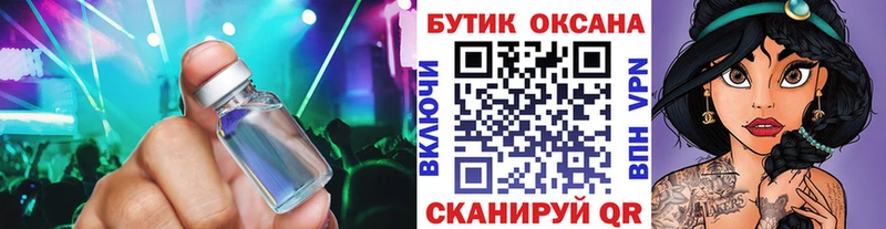БУТИРАТ оксана Асино