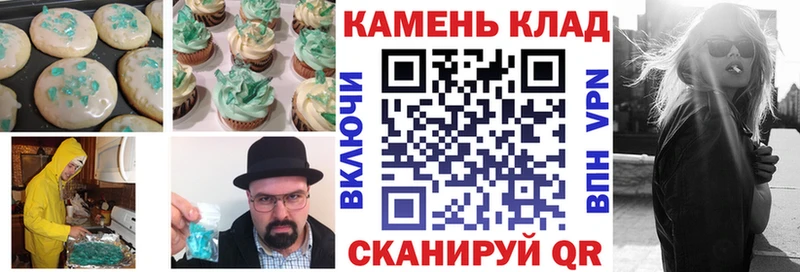 Cannafood марихуана  купить наркотик  мега как войти  Асино 