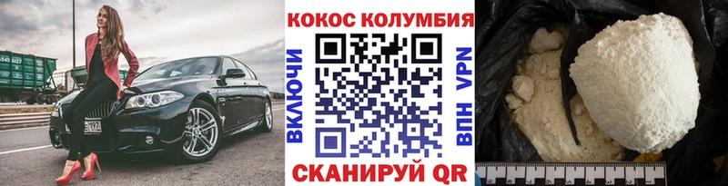 KRAKEN сайт  Асино  Кокаин Эквадор 