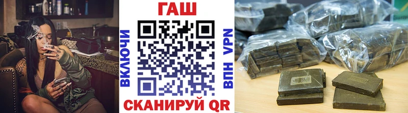 omg вход  Асино  ГАШИШ Cannabis 
