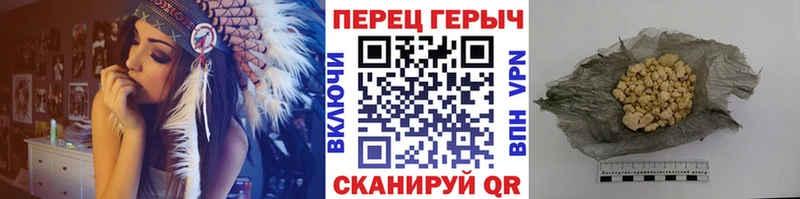 ГЕРОИН герыч  Асино 