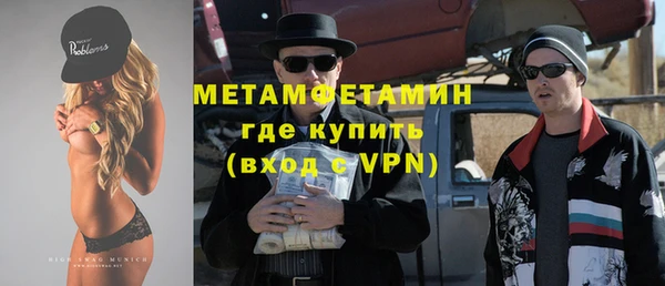 первитин Алексеевка