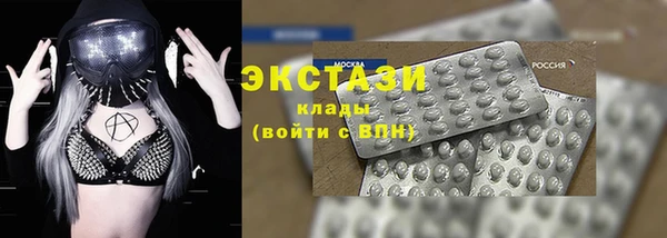 первитин Алексеевка