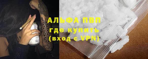 MDMA Premium VHQ Алзамай