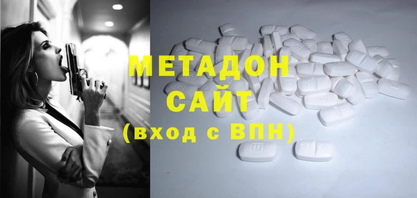 первитин Алексеевка