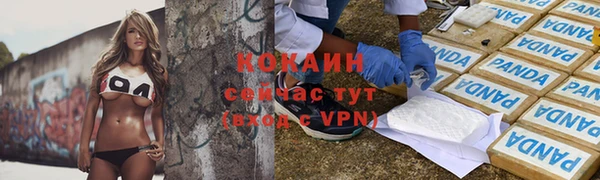 бутик Магас