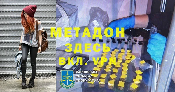 первитин Алексеевка
