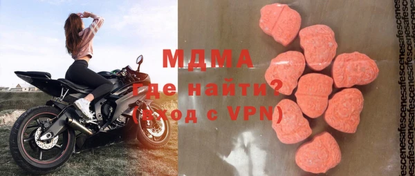 MDMA Premium VHQ Алзамай
