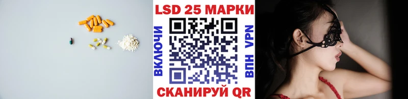 Лсд 25 экстази кислота  Асино 