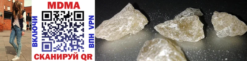 MDMA кристаллы Асино