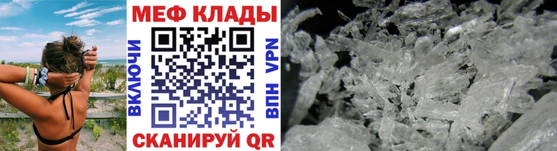ссылка на мегу как зайти Асино МЯУ-МЯУ VHQ продажа наркотиков