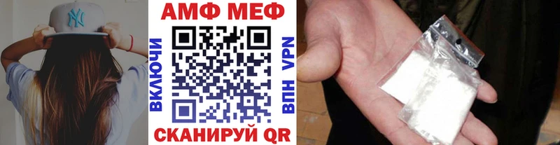МЕТАМФЕТАМИН витя  Асино 