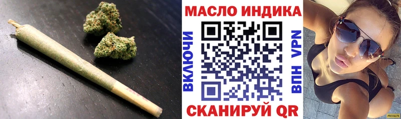 Дистиллят ТГК Wax  Асино 
