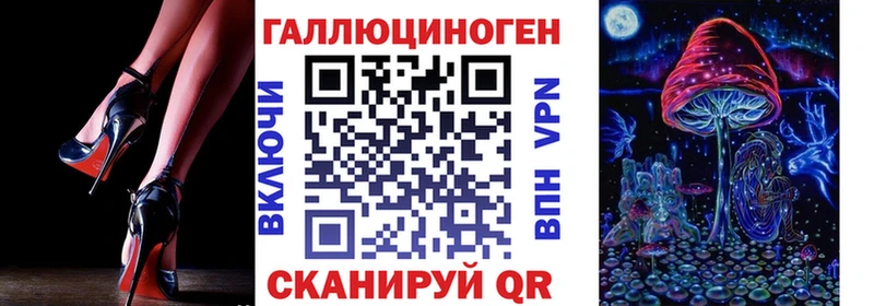 Псилоцибиновые грибы MAGIC MUSHROOMS  Асино 